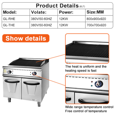 Grill Gas Baja Berbahan Berkualitas 1.2/1.76Kg/jam Konsumsi Gas Untuk Restoran Layanan Cepat