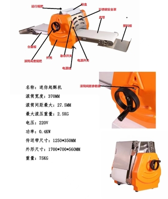 370mm Roller Teas Pressing Machine Untuk Restoran 1 Fase 0.4KW Daya 2.5kg Rolling Weight