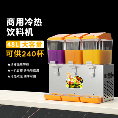 Colorful Juice Dispenser Refrigerator Peralatan pendingin ringan dengan R134a refrigerant