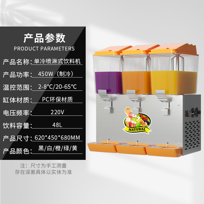 36KG R134a Coolant Dispenser Jus Dapur dengan 330W cooling Power