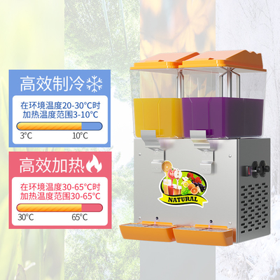 Pendinginan Jus 220V yang Kuat dengan Warna-Warna Berkilau dengan Kapasitas 32L