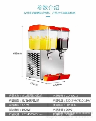 Mesin Juicer Berwarna-warni 235W Mengeringkan Minuman Pembersih Hitam